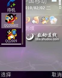QQ