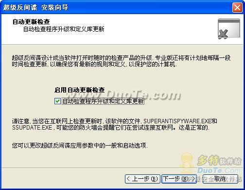 ѷSuperAntiSpywareʹý̳