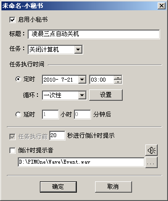˼±