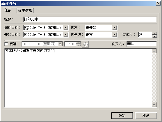ո˼±׫д־