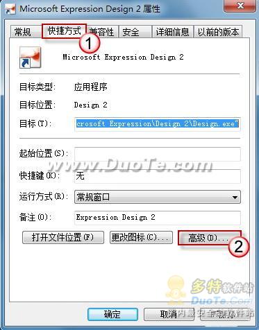 Win7ôԹԱ