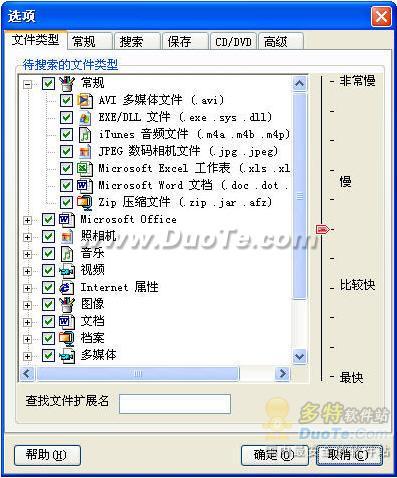 Recover My Files