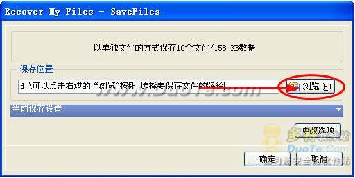 Recover My Files