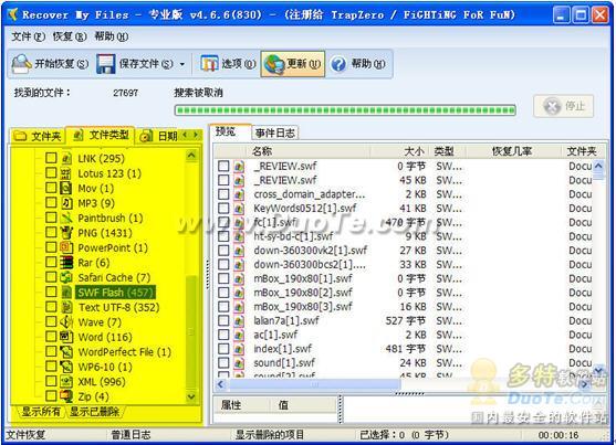Recover My Files
