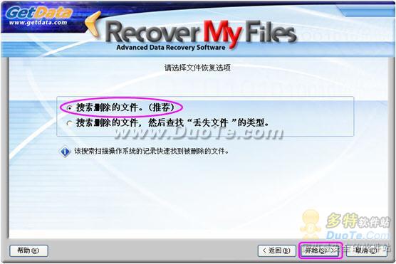 Recover My Files
