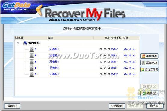 Recover My Files