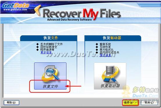 Recover My Files