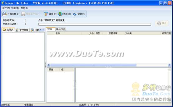 Recover My Files