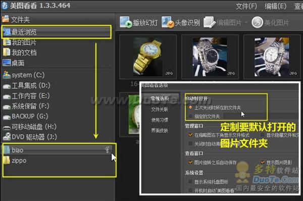 照片处理