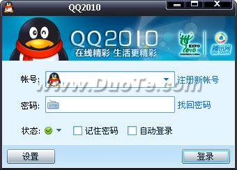 QQ½