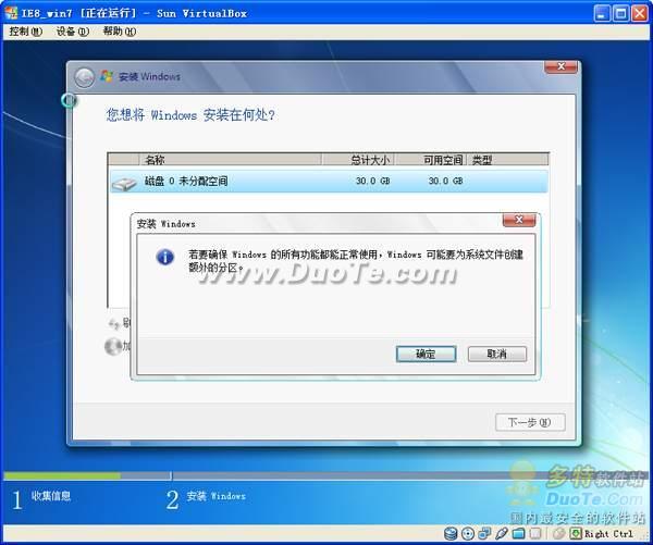 Windows7