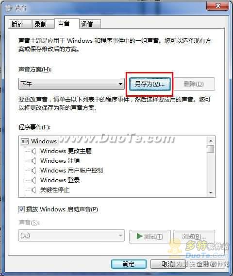 windows7