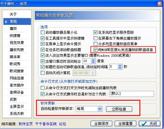 ǧǧ°汾