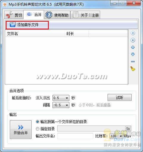 MP3ֻиʦ