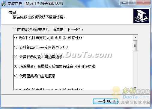 MP3ֻиʦ
