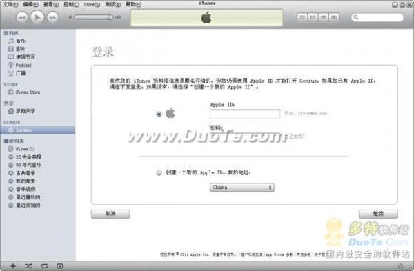 iTunesʹý̳