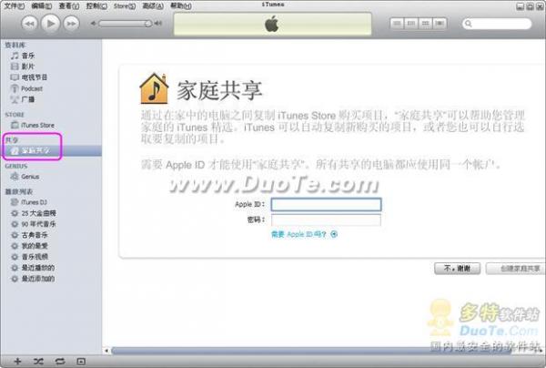 iTunesʹý̳