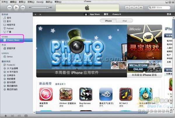 iTunesʹý̳