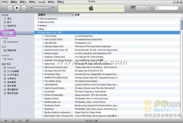 iTunesʹý̳
