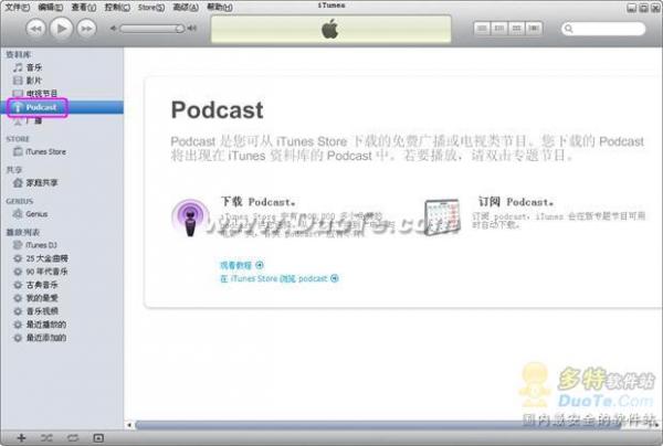 iTunesʹý̳