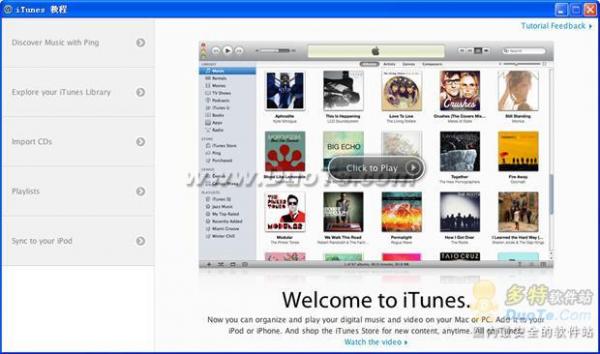 iTunesʹý̳