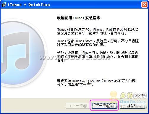 iTunesʹý̳