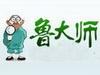 使用鲁大师一键修复漏洞 让电脑运行更安全