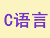 CԶ·鲢㷨