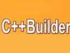 C++BuilderļĲʽ