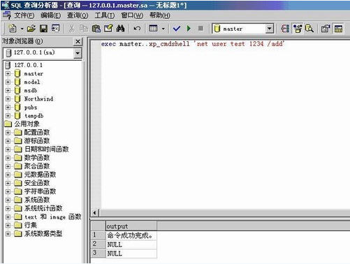 MSSQL