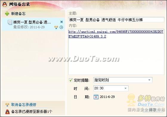 籸¼