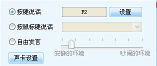 YY
