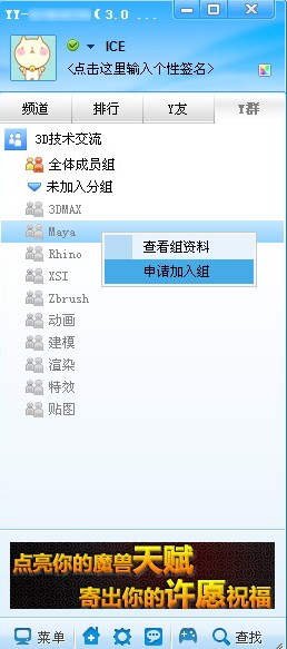 YY֮YȺ