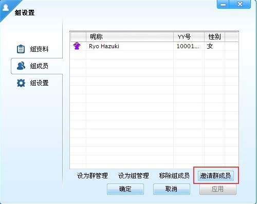 YY֮YȺ