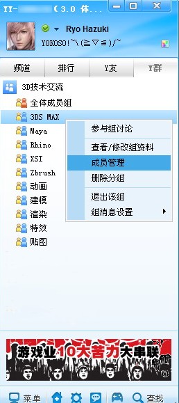 YY֮YȺ