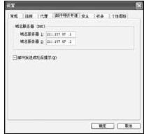 Foxmailؿרݸ׼ȷ