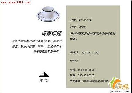 Publisher 2007רҵˮ׼Ƭ
