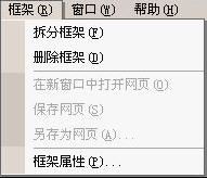 FrontPage̳̣ҳ