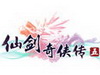 《仙剑奇侠传5》很失望