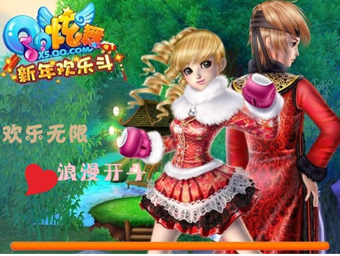 QQ