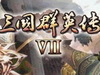 ȺӢ7Դ佫ĵ
