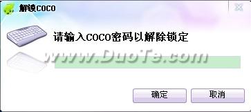 COCO