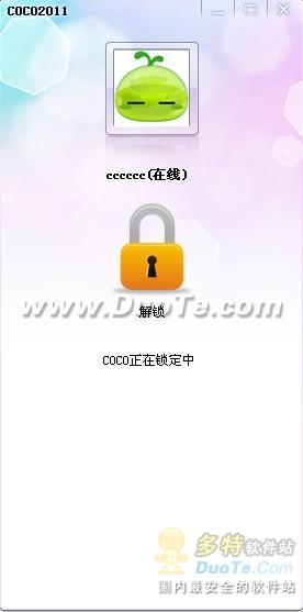 COCO