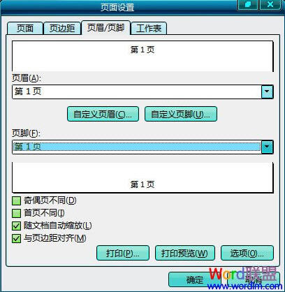 ExcelηҳӡԶҳȡҳȼ