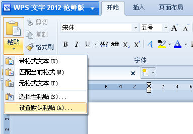 WPS 2012 Ѹ