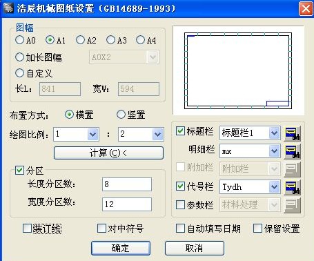 ƳCAD̳̻е֮װͼ