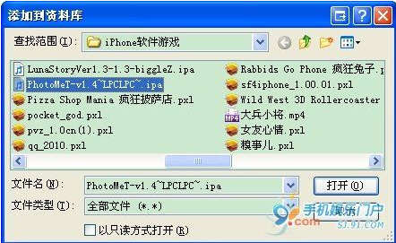iTunesiPhoneͬ