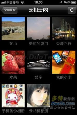 ɽiPhoneգԼ̿