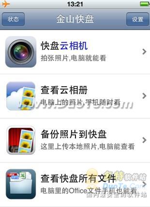 ɽiPhoneգԼ̿