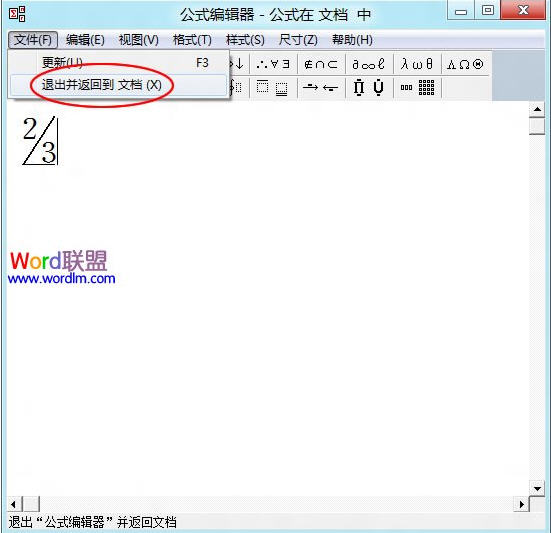 WPSѧʽ༭ʹ÷